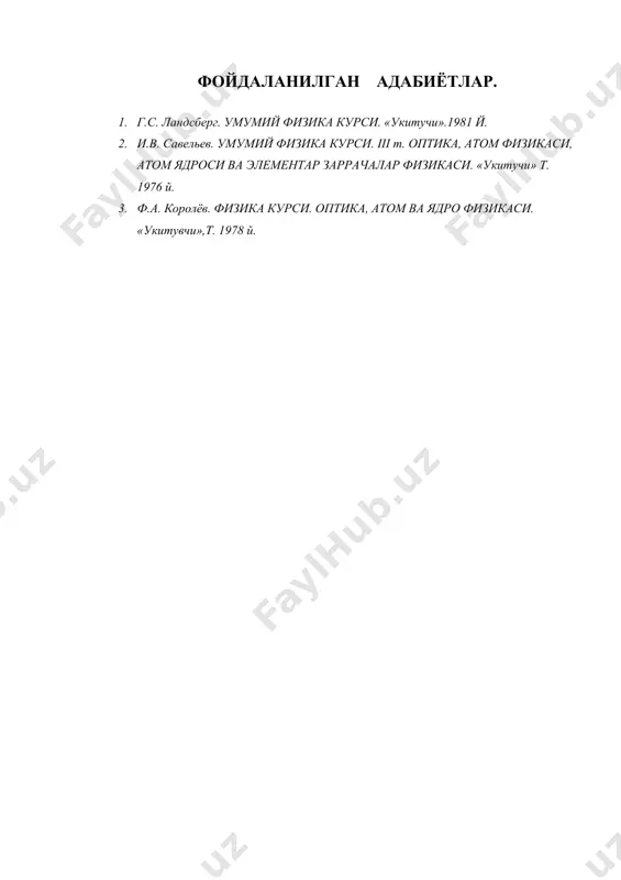 сунъий анизатропия. керр ходисаси - Page 4