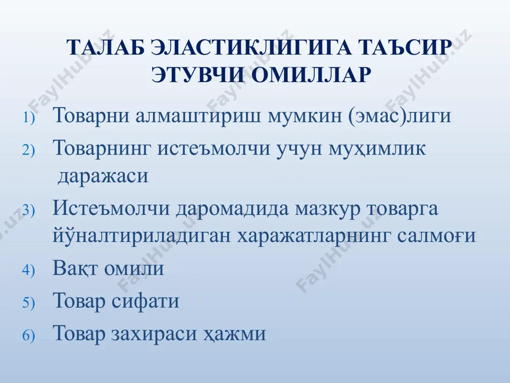 нархлар сезиларли ўсади, шу сабабли солиқнинг катта қисми истеъмолчилар томонидан тўланади. агар таклиф ноэластик бўлса, нарх ўсиши сезиларли бўлмайди ва сотувчилар солиқларнинг кўпроқ қисмни ўз зиммалаларига олишга мажбур бўладилар. 36 сигарет берилган: таклифи қуйидаги тенглама орқали мувозанат qs=3200+4p. нарх ре=500 сўм. ҳар бир сигарет қутисига давлат 50 сўм солиқ белгилади. агар, талабни нархга кўра эластиклиги -0.5 га тенг бўлса, сигарет бозорининг мувозанат параметрлари ҳамда солиқ юкини истеъмолчи ва ишлаб чиқарувчилар зиммасига тақсимланиши ва “солиқ юки” ортиқчалиги аниқлансин. солиқ юкини истеъмолчи ва ишлаб чиқарувчи ўртасида тақсимланишига оид масала 1500 е0 s s1 t=50 p1=522 pe=500 p2=472 3000 3200 5088 qe=5200 е 1 q p sa=5088*(522-500)=111936 cўм 7800 sb=5088*(500-472)= 142464 cўм qe=3200+4*500=5200 epd=-b*p/q; -05=-b*500/5200 b=-5.2 qd=a-bp; 5200=a-5.2*500 a=7800. демак, талаб функцияси qd=7800-5.2*p га тенг. qs=3200+4(p-50) 3000+4*p qe1=3000+4*p=7800-5.2 p1=522 qe1=5088 sc=1/2*(522-472)*(5200-5088) =2800 cўм 38 эътиборингиз учун раҳмат ! image6.png image7.png image8.png image1.jpg image2.png image3.png image4.png image5.png image9.png image10.png image11.png image12.jpg image13.png image14.png image15.png …