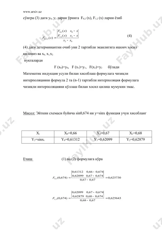 хисоблаймиз. (1) [x1 x2] да (2) [x0 x2] да (3) сўнгра (3) даги у0, у2 ларни ўрнига f0,2 (x), f1,2 (x) ларни ёзиб (4) (4) даги детерминантни очиб уни 2 тартибли эканлигига ишонч хосил қиламиз ва х0, х1,х2 нуқталарди f (x0)=у0, f (x1)=у1, f(x2)=у2 бўлади математик индукция усули билан хисоблаш формулага чизиқли интерполяцияни формула 2 та (n-1) тартибли интерполяция формулага чизиқли интерполяцияни қўллаш билан хосил қилиш мумукин эмас. мисол: эйткин схемаси буйича sin0,674 ни у=sinx функция учун хисобланг хi х0=0,66 х1=0,67 х2=0,68 y2=sinxi y0=0,61312 y1=0,62099 y2=0,62879 ечиш (1) ва (2) формулага кўра (дан) демак, sin0,674≈0,625676 экан хисоблаш алгоритмини блок-схемасини чизилади. дастурлаш тилида дастур тузилади. m.c. эйткин схемасини 2-тартибли эканини кўрсатинг. m.c. эйткин схемасида чегаравий шартларни бажарилишини кўрсатинг. чекли айирмалар хақида тушунча. ньютоннинг i интерполяцион формуласи. 1. чекли айирмалар хақида тушунча. 2. ньютоннинг 1 интерполяцион формуласи. 1. хусусий хосилали дифферанциал тенгламаларни тақрибий ечишда кўп холларда функцияни жадвал қийматларини тенг оралиқлар бўлганда …