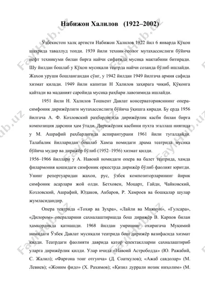 набижон халилов (1922–2002) — DOC