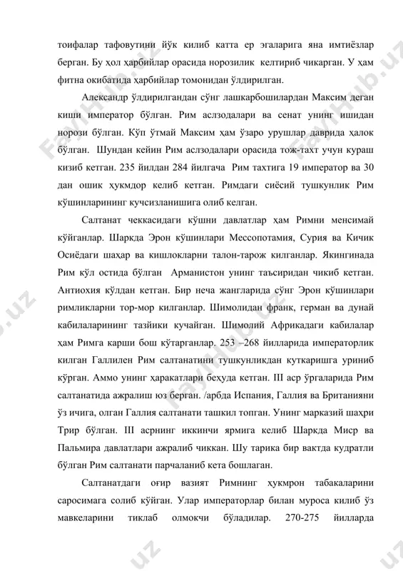 ҳокимият тепасига келган диоклетиан даврида доминат тартибининг юзага келишига сабаб бўлди. бу масала хусусидаги фикрлар келгуси маърузада давом эттирилади. милоддан аввалги i аср бошларида рим ва унга карашли жойларда зулм кучайиб кетган. зулмга карши куллар, колонлар ва камбағалларнинг оммавий кўзғолони бошланган. аммо бу кўзғолонлар шафкатсизлик билан бостирилган. кўзғолончилар рим легионларига карши курашиб, уларни енга олмасликларига икрор бўлганлар. италиядаги кашшок ва мазлумлар яхши яшаш ва озодликка эришиш учун ўз худоларига асрлар мобайнида илтижо килиб келганлар. лекин бу илтижолар уларнинг аҳволини яхшиламаган. бора-бора мазлумлар орасида эски маъбуд, маъбуда ва худоларга ишончсизлик кучая борган. рим императорлари ва золимларга карши курашда ожиз бўлган мазлумлар орасида ўзларига озодлик келтирадиган, золимларни жазолайдиган кудратли худога ишониш вужудга кела бошлайди. мазлумлар кудратли худо ва унинг марҳаматли пайғамбарларини токатсизлик билан кутганлар. бу худо ва унинг дастлабки пайғамбари исо эди. исо пайғамбар номи мусулмон дунёсининг улуғ китоби «куръон»да ҳам бор. шарк йилномаларига караганда, милод бошларида биби марямдан бир чакалок туғилади. …