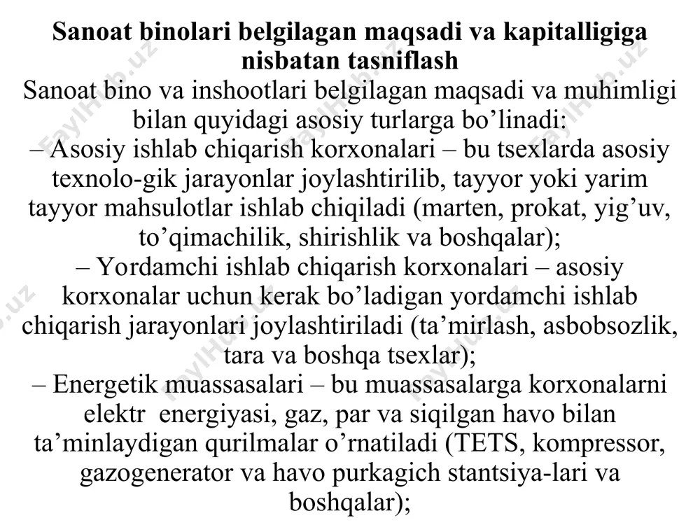 b, ular og’ir va katta hajmli texnologik asbob-uskunalari, yirik gabaratli mahsulotlari va katta dinamik kuchlanishligi bilan xarakterlanadi. xozirgi davrda bir qavatli binolar sanoat korxona-larini 75-80 % ni tashkil etadi. ammo kelajakda ikki va ko’p qavatli binolarning hajmi ko’payadi, chunki ularni qurganda korxonani qurilish maydoni kamayadi. bir qavatli binolar oraliq (prolyot)larini soniga qarab bir va ko’p oraliqli bo’ladi (1-rasm). oraliq deganda, binoning parametri bo’yicha kolonnalar qatori va yopma bilan chegaralangan ishlab chiqarish hajmi tushuniladi. bo’ylama kolonnalar orasidagi masofa, oraliqni kengligi deb ataladi. binolarning oralig’ini kengligiga qarab, agar 12 metrgacha bo’lsa, mayda, 18, 24, 30 m bo’lsa yirik, 36, 42, 48, 54, 60 va undan katta bo’lsa katta oraliqli deb qabul qilingan. oxirgi yillarda asosan ko’p oraliqli, oraliq kengligi yirik bo’lgan binolar qurilmokda. bunday binolarda tayanchlar kam bo’lib, ishlab chiqarish maydonlari katta. bir qavatli sanoat binolari ichki tayanchlarini o’rnatilishiga qarab, katakli, oraliqli va zallilarga bo’linadi. katakli turdagi binolarning tayanchlarini turi kvadrat shaklida …