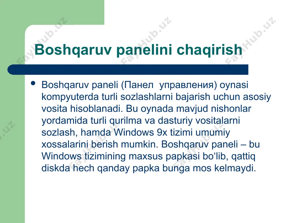 ning tashqi ko‘rinishi kompyuter bilan ishlashda muhim rol o‘ynaydi. ish stolida bir rang o‘rniga bezak yoki fon rasmi joylash mumkin. ekran qo‘yilmalarini tanlash va sozlash ekran qo‘yilmalari – mikrodasturlar bo‘lib, avval ekran himoyasi vositasi sifatida yuzaga kelgan. bosh menyuni sozlash odatda bosh menyuni sozlash shart emas. программы buyrug‘ida yangi dasturlarni o‘rnatishda yangi bo‘limlar avtomatik ravishda yaratiladi.