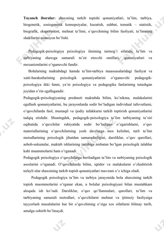 olalar psixologiyasi bilan mustahkam aloqada ish ko’radi. darsliklar, o’quv qo’llanmalari, qurollari, ta’lim va tarbiyaning samarali metodlari, o’quvchilarni mehnat va ijtimoiy faoliyaiga tayyorlash masalalarini har bir o’quvchining o’ziga xos sifatlarni bilmay turib, amalga oshirib bo’lmaydi. o’quvchi tafakkurining shakllanishi, aql darajasining o’sa borishi, o’quvchilar jamoasidagi o’zoro munosabatlarning mohiyati, har bir o’quvchida bilimlarni o’zlashtirish malaka va ko’nikmalarini bilmay turib, ta’lim va tarbiya ishida muvaffaqiyatga erishib bo’lmaydi. bu masalalarni amalga oshirish uchung xizmat qiladigan tamoillar va metodlar quyidagilardan iborat: 1. obektivlik tamoili. o’quvchm shaxsiga xos bo’lgan psixologik xodisalarni obektiv holatda o’rgangandagina to’g’ri xulosalar aniqlanadi. o’quvchining o’zi haqida gapirganiga qarab, unga baho beriladi. 4. rivojlanish tamoili. bu tamoil bola shaxsiga xos bo’lgan psixologik xodisalarni o’sishi, o’zgarishda, hamma vaqt rivojlanishda qarashni taqozo etadi. 5. o’zoro bog’liqlik tamoili. bu tamoil o’quvchi hayoti va faoliyatining tashqi sabablarini tashqi ta’sirlarning har bir o’quvchiga ta’sir etish sabablarini bilishni talab qiladi. pedagogik psixologiyaning ilmiy – tadqiqot metodlari yuqoridagi tamoillarga asoslanadi. pedagogik …