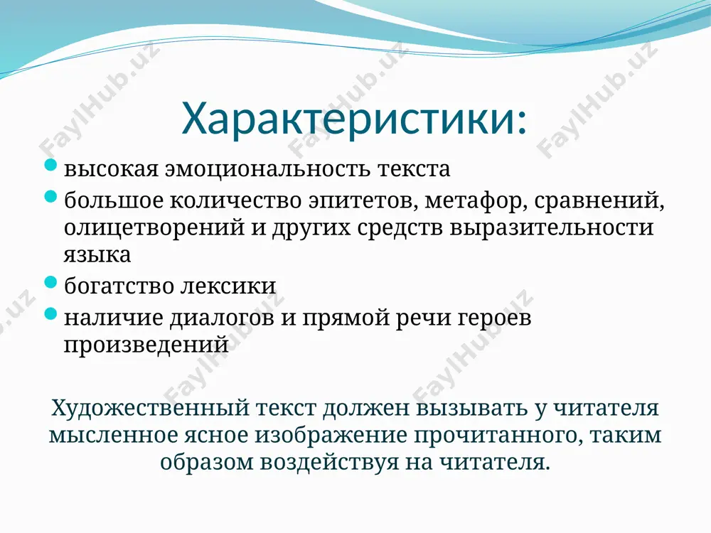 . пример: солнце русской поэзии – пушкин царь зверей - лев олицетворение -перенесение свойств человека на неодушевленные предметы или животных. пример: отговорила роща золотая (с есенин). найдите в тексте тропы, объясните их роль иван бунин «последний шмель» черный бархатный шмель, золотое оплечье заунывно гудящий певучей струной, ты зачем залетаешь в жилье человечье и как будто тоскуешь со мной? за окном свет и зной, подоконники ярки, безмятежны и жарки последние дни, полетай, погуди - и в засохшей татарке, на подушечке красной, усни. не дано тебе знать человеческой думы, что давно опустели поля, что уж скоро в бурьян сдует ветер угрюмый золотого сухого шмеля! найдите и исправьте стилистические и речевые ошибки: третьяков скупил кучу картин. тургенев поссорился с белинским и некрасовым и в ответ им кидает «отцы и дети». аркадий кадрил одинцову. базаров заразился от больного трупа. павел петрович и базаров часто спорили. у него был твердое лицо, зеленые овальные глаза. они …