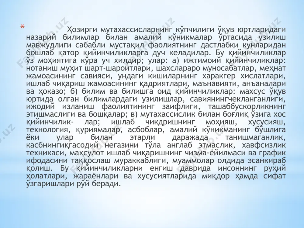 бўлмаган ёшларнинг ўз фарзандларининг хулқ-атвори, юриш-туриши учун ҳам куяди, уларга имконият борича эрдам беришга интилади. етуклик катталик, донишмандлик, раҳнамолик, ғамхўрлик, ҳомийлик давридир. бошқа ёш даврларидаги каби мазкур даврда ҳам муайян даражада инқироз бўлади. бу даврда инсон қандай ишларни амалга оширишга, кдйси имкониятлардан фойдаланмагани, айрим хатолар, тушунмовчиликлар сабабли кўнгилсизликлар вужудга келганлишни англай бошлайди. ўзига ўзи ҳисоб бериш шу даврнинг муҳим психолошк хусусиятларидан биридир. организмдги айрим ўзгаришлар, умрнинг тез ўтиши кишини қаттиқ ташвишга ва изтиробга солади. у бундан кейинги ҳаётнинг ҳар бир дақиқасидан унумли фойдаланишга қарор қилади. айрим орзу-истакларини амалга ошириш учун жисмоний ва руҳий имкониятлари этишмаслишни англаш унинг психикасида "турғунлик" туйғусини вужудга келтиради. бунинг асосий сабаби 33—35 ёшларда мнемологик — аттенсион мажмуа тубдан қайта қурилишидир. яхлит мнемологик марказнинг мнемик (хотира) ва мантиқий (тафаккур) қисмларга ажралиши рўй беради. етуклик босқичида жисмоний ва ақдий имкониятлардан тўлароқ фойдаланиш кўникмаси пайдо бўлади. бу ҳол бутун куч-қувват, ақдий зўриқиш, ирода кучи, асаб таранглашуви ҳисобига эмас, балки …