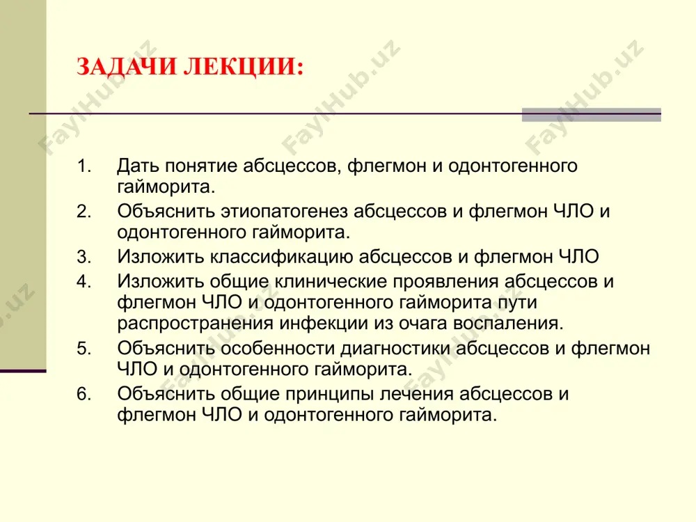 кальных тканях молочного зуба может привести к ретенции соответствующего постоянного. 10 источники инфекции все источники инфекции, попадающей в челюстно-лицевую область и способной вызвать здесь воспалительный процесс, можно условно разделить на восемь групп одонтогенные гингивальные мукостоматогенные интраоссальные саливаторные тонзиллярно-глоточные риногенные отогенные 11 распространения воспалительного процесса по ходу вены до пещеристого синуса одонтогенный путь распространения инфекции 13 флегмона жевательной области хронический одонтогенный остеомиелит тела н/ч справа, осложненный флегмоной подчелюстной области флегмона дна полости рта и переднего отдела шеи флегмона жевательной области одонтогенная флегмона подглазничной области справа от 13 одонтогенная флегмона подглазничной, щечной областей слева одонтогенная флегмона крыло-челюстного, окологлоточного пространства справа ребенок 6 мес. с флегмоной шеи до лечения. тот же ребенок на 5-ые сутки лечения с применением местной озонотерапии. флегмона дна полости рта флегмона щеки ребенок с флегмоной дна полости рта на 2-ые сутки лечения. ребенок 9 лет с флегмоной дна полости рта до лечения. флегмона левой и правой щеки флегмона дна …