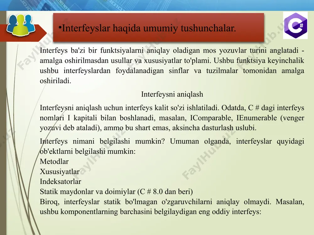 , shuning uchun biz interfeys xususiyatlaridagi ob'ekt holatini boshqarishimiz mumkin emas. shu bilan birga, biz xususiyatlar uchun standart dasturni ham belgilashimiz mumkin: 7 interface imovable { void move() { console.writeline("walking"); } // реализация свойства по умолчанию // свойство только для чтения int maxspeed { get { return 0; } } } shuni ta'kidlash kerakki, agar interfeysda xususiy usullar va xususiyatlar mavjud bo'lsa (ya'ni xususiy modifikator bilan), unda ular standart dasturga ega bo'lishi kerak. xuddi shu narsa har qanday statik usullar va xususiyatlarga nisbatan qo'llaniladi (shaxsiy bo'lishi shart emas): 8 interface imovable { public const int minspeed = 0; // минимальная скорость private static int maxspeed = 60; // максимальная скорость // находим время, за которое надо пройти расстояние distance со скоростью speed static double gettime(double distance, double speed) => distance / speed; static int maxspeed { get { return maxspeed; } set { if (value > 0) maxspeed = value; …