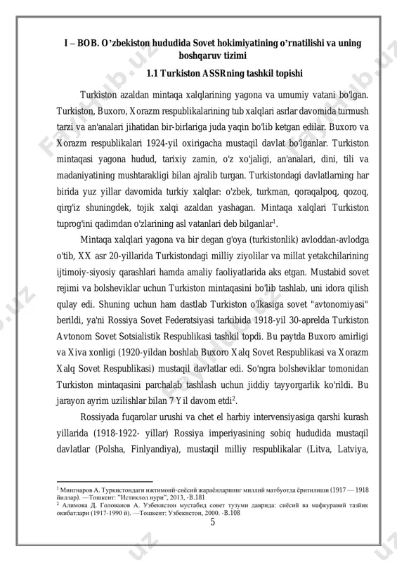 a fuqarolar urushi va chet el harbiy intervensiyasiga qarshi kurash yillarida (1918-1922- yillar) rossiya imperiyasining sobiq hududida mustaqil davlatlar (polsha, finlyandiya), mustaqil milliy respublikalar (litva, latviya, 1 мингнаров а. туркистондаги ижтимоий-сиёсий жараёнларнинг миллий матбуотда ёритилиши (1917 — 1918 йиллар). —тошкент: ”истиклол нури”, 2013, -b.181 2 алимова д. голованов а. узбекистон мустабид совет тузуми даврида: сиёсий ва мафкуравий тазйик окибатлари (1917-1990 й). —тошкент: узбекистон, 2000. -b.108 6 estoniya, ukraina, ozarbayjon, gruziya, armaniston), sovet respublikalari (belorusiya ssr va b.), muxtoriyatli hukumatlar (turkiston muxtoriyati, alash orda, boshqirdiston muxtoriyati va b) tashkil topdi. bundan tashqari, rsfsr tarkibida turli avtonom sovet respublikalari (turkiston assr, qirg'iziston assr, qozog'iston assr) va b.) bor edi. shuningdek, rossiya imperiyasi va keyinchalik sovet rossiyasining bevosita hududiy tarkibiga kirmagan bo'lsa ham, uning ta'siri va nazoratida mavjud bo'lib turgan turkiston mintaqasidagi milliy davlatlar (buxoro amirligi, xiva xonligi; 1920-yilda ularning o'rnida tashkil qilingan xorazm xalq sovet respublikasi, buxoro xalq sovet respublikasi mavjudligi bu …
