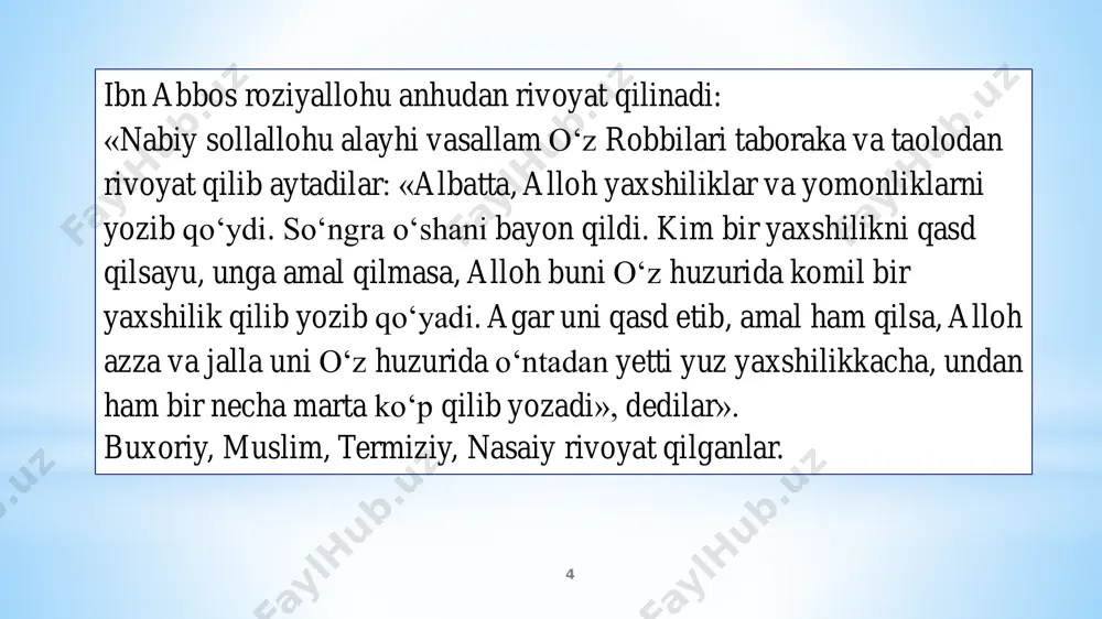 q to‘lamasdan o‘g‘rincha kirish, ko‘chirib olishga ruxsat berilmagan narsalarni ko‘chirib olish, ko‘chirib olinganda manba ko‘rsatilishi lozim bo‘lganida ko‘rsatmaslik kabi ishlar kiradi. bu kabi ishlarning barchasi gunohdir. chunki bu birovning ma’rifiy-ma’naviy mulkini talon-taroj qilishdan iboratdir. boshqacha qilib aytganda, ma’rifiy-ma’naviy o‘g‘rilik va qaroqchilikdir. bunday ishlar harom ekaniga ulamolar bir ovozdan fatvolar chiqarishgan. 11 – ishxona yoki boshqa biror shaxsning internetidan ruxsatsiz foydalanish mumkin emas. ba’zi kishilar ishxonaning internetidan o‘z shaxsiy manfaatlari uchun foydalanishni o‘zlariga ep ko‘rishadi. bunda ikki taraflama mulohaza qilinadigan ish sodir bo‘ladi. bir tarafdan – ishxonaning internetga to‘laydigan mablag‘i shaxsiy manfaat uchun sarflanadi. ikkinchi tarafdan –ishxonaning ishini bajarish o‘rniga ish vaqtida o‘z manfaatini ko‘zlab, mas’uliyatdan qochish yuz beradi. boshqa odamning internetidan foydalanish borasida ham shunga o‘xshash gapni aytish mumkin. shuning uchun ulardan faqat haq egasining ruxsati bilan va zarurat yuzasidangina foydalanish mumkin. dam olish tanaffusida, kerakli ma’lumotni olish, elektron pochtani tekshirib ko‘rish kabilarga ruxsat beriladi. 12 – bolalarning internet va …