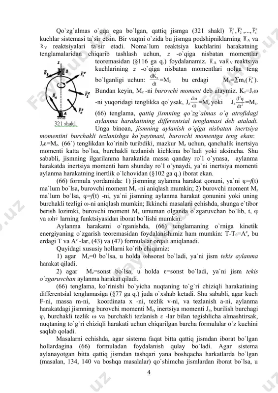 keladi: jo =-rasin(. tenglamaning ikkala tomonini jo -ga bo`lib yuborsak va ra/jok2, (67) belgilashni kiritsak, mayatnikning tebranma harakati differentsial tenglamasini hosil qilamiz: + k2sin(=0. ushbu differentsial tenglama oddiy funktsiyalar orqali integrallanmaydi. shu sababli, ( ning kichkina qiymatlarida taqriban sin((( ekanligini e`tiborga olib, mayatnikning kichkina tebranishlarini o`rganish bilan chegaralanamiz. u holda yuqoridagi tenglama quyidagi ko`rinishga keladi: + k2(=0 ushbu differentsial tenglamaning ko`rinishi, moddiy nuqtaning to`g`ri chiziqli erkin tebranishlarining differentsial tenglamalariga o`xshaydi, shu sababli §94 dagi (68) tenglikning umumiy echimiga o`xshash bo`lgan echimni olamiz: (=c1sinkt+c2coskt. boshlang`ich vaqtda, ya`ni t=0 da mayatnikni (=(0 bo`lgan kichkina burchakka og`dirib, so`ngra boshlang`ich tezliksiz ((=0) qo`yib yuborilgan deb hisoblab, tenglamadagi integral doimiylarini aniqlaymiz, ular s1=0, s2=(0 bo`ladi. u holda, mayatnikning kichkina tebranishlarining shunday boshlang`ich shartlar bo`yicha harakat tenglamasi: (=(0coskt. demak, fizik mayatnikning kichkina tebranishlari garmonik bo`lar ekan. agar k -ning (67) dagi qiymatini keltirib qo`ysak, fizik mayatnikning tebranish davri kelib chiqadi: tf=2(/k=2( , (68) ko`rinib turgandek, kichkina …