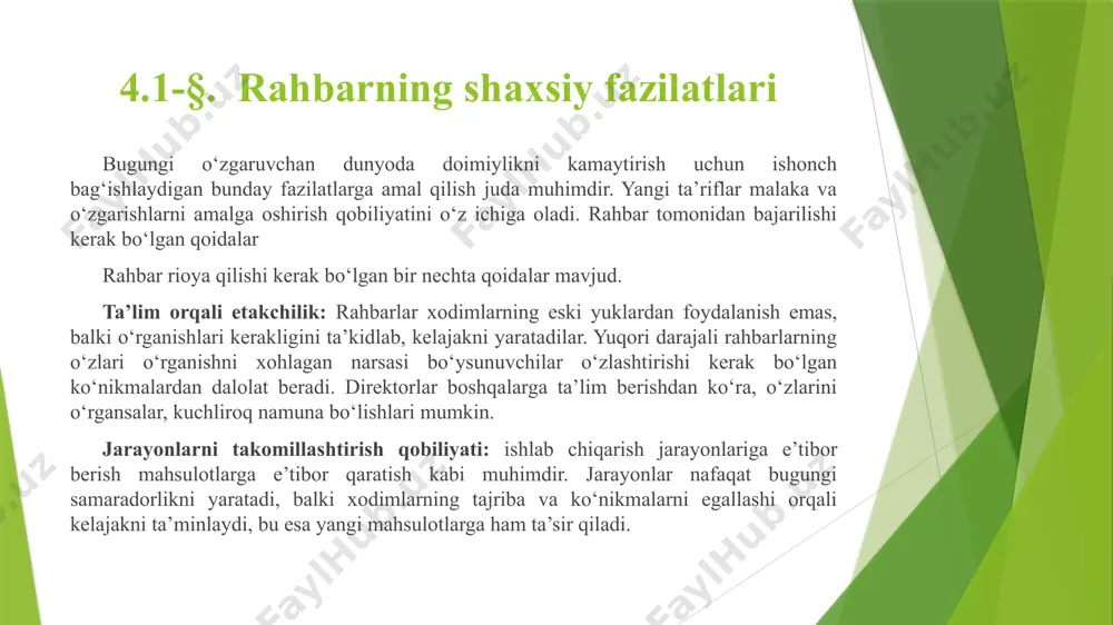 yuqori martabali rahbarlar har tomonlama qulayroqdir. ilgari boshqaruvchi direktorlarning kabinetlari bo‘lgan jim, ma’badga o‘xshash pol o‘z o‘rnini eshiklari doimo ochiq ofislarga bo‘shatib beradi. o‘zaro bog‘liqlik va kompaniyalararo munosabatlar. tashqi mijozlar o‘zgarishlarni amalga oshirishda muhim ittifoqchilardir. qo‘rqinchlilik darajasining pasayishi. zamonaviy menejer - bu faylasuf, shifokor va rassom - barchasi birlashgan. u ham juda muhim olim, chuqur dindor va albatta axloqiy shaxsdir. doimiy ravishda ijobiy fikrlashni rivojlantirish kerak. haqiqatni ijobiy idrok etish, biz o‘z sa’y-harakatlarimizni duch keladigan muammolarni hal qilishga qaratishimiz va ularning mavjudligidan shikoyat qilmasligimiz kerakligini anglatadi. g‘olib muammoni «tishlaydi», yutqazgan esa uni engib o‘tishga harakat qiladi, lekin doimo unga duch keladi. faqat ikkita turdagi muammolar mavjud: biz hal qila oladigan muammolar; biz hech narsa qila olmaydigan muammolar. menejment kasbining eng muhim xususiyati menejmentga jalb qilingan barcha shaxslarning ushbu ishning sifati va natijalari uchun yuqori ijtimoiy mas’uliyatidir. boshqaruvning barcha darajadagi rahbarlari ham, boshqaruv apparati ham ijtimoiy guruh sifatida ijtimoiy xarakterli xususiyatlarga …