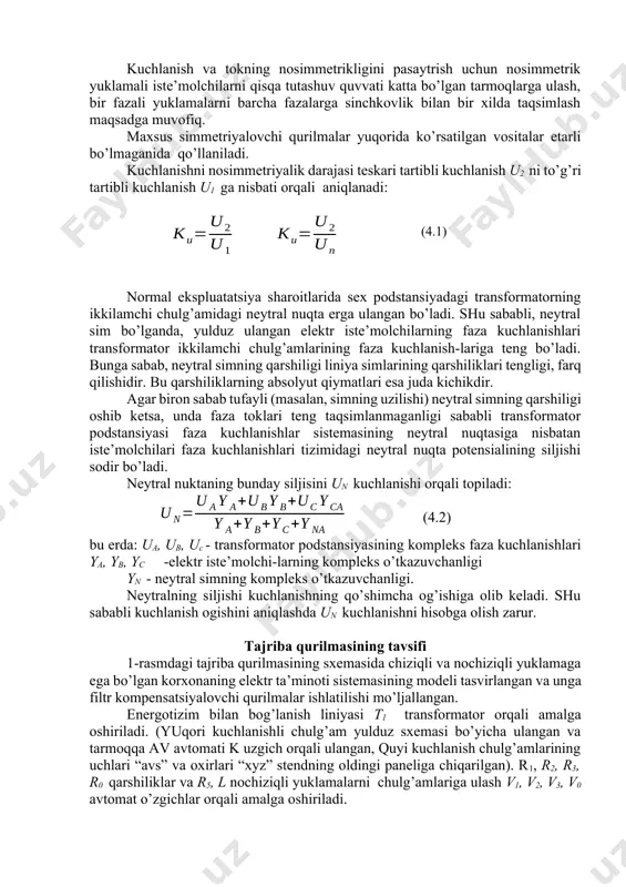 sistemasining elektr qurilmalarining ishonchliligini pasayishiga olib keladi. sinxron mashinalarda qo’shimcha qizishni hosil qiladi va teskari tartibli tok sababli hosil bo’ladigan yo’qotilishlar ko’payadi, rotorda asosiy aylanuvchi momentga teskari moment hosil bo’ladi. asinxron yuritkichlarda kuchlanishning nosimmetrikligi qo’shimcha qizish va teskari moment hosil qiladi. kuchlanishning nosimmetriyasi ko’p fazali ventilli to’g’rilagich va kondensatorlarning ish rejimini `monlashtiradi. kondensator batareyalari ulanishi natijasida mavjud nosimmetriya oshib ketadi, chunki tarmoqqa uzatilayotgan reaktiv quvvat kuchlanishning kvadratiga proporsionaldir. kuchlanishning nosimmetriyasi bir fazali elektr iste’molchilarning ham normal ish sharoitiga ta’sir ko’rsatadi. kuchlanish va tokning nosimmetrikligini pasaytrish uchun nosimmetrik yuklamali iste’molchilarni qisqa tutashuv quvvati katta bo’lgan tarmoqlarga ulash, bir fazali yuklamalarni barcha fazalarga sinchkovlik bilan bir xilda taqsimlash maqsadga muvofiq. maxsus simmetriyalovchi qurilmalar yuqorida ko’rsatilgan vositalar etarli bo’lmaganida qo’llaniladi. kuchlanishni nosimmetriyalik darajasi teskari tartibli kuchlanish u2 ni to’g’ri tartibli kuchlanish u1 ga nisbati orqali aniqlanadi: (4.1) normal ekspluatatsiya sharoitlarida sex podstansiyadagi transformatorning ikkilamchi chulg’amidagi neytral nuqta erga ulangan bo’ladi. shu sababli, neytral …