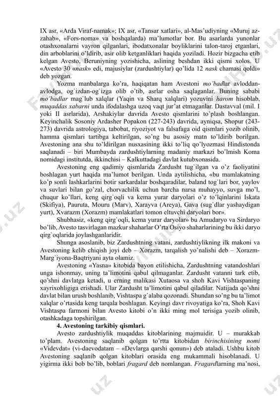 yuboriladi. bunda poklik bilan nopoklikning bir-biriga yaqinlashmasligiga erishiladi. zardushtiylik dini dunyodagi eng qadimiy dinlardan biri hisoblanib, mil. av. xii – vi asrlarda markaziy osiyo, ozarbayjon, eron va kichik osiyo xalqlari unga e’tiqod qilganlar. eronda sosoniylar sulolasi hukmronligi davrida uning muqaddas kitobi avesto ruhoniylar tomonidan og`zaki rivoyatdan yig`ilib, birinchi marta kitob shakliga keltirilgan. ayrim qismlariga, ayniqsa, «videvdat» bo’limiga o’zgartirishlar kiritilib, qayta ishlangan. viii asrda o’rta osiyoga islom dini kirib kelib keng tarqalguniga qadar zardushtiylik mahalliy xalqlarning asosiy dini hisoblangan. buni, jumladan, arxeologik tadqiqotlar isbotlaydi. hozirgi kunda zardushtiylikka e’tiqod qiluvchi diniy jamoalar mavjud. ular hindistonning mumbay (bombey, g`ujarot shtatlarida 115 ming kishiga yaqin), pokiston, shri lanka, buyuk britaniya, kanada, aqsh, avstraliya va eronning (tehronda 19 ming kishidan ortiq) ba’zi chekka viloyatlarida saqlanib qolgan. eron islom respublikasida zardushtiylik diniga e’tiqod qilish qonun tomonidan ruxsat etilgan. mumbayda zardushtiylarning madaniy markazi koma nomidagi institut faoliyat olib boradi. undan tashqari mumbayda homiy dxalla raisligida dunyo zardushtiylari …