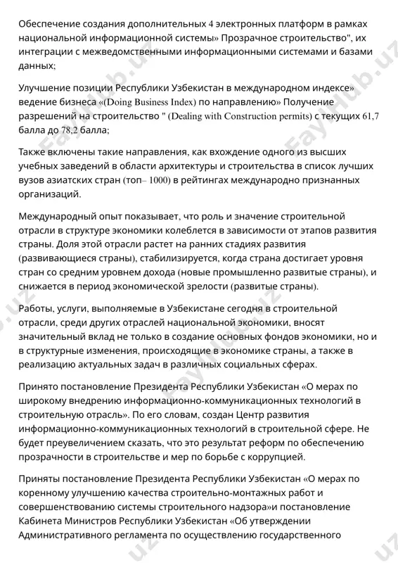 ектромонтажные и внешние работы: в плане строительства проект выглядит следующим образом: в этом комплексе отражены уникальные азиатские стили. на фасаде входа в комплекс мы можем увидеть декор и детали, которые создают китайскую атмосферу. ознакомившись с проектной документацией, можно увидеть, что данный объект включает в себя жилые комплексы, небольшие торгово- промышленные зоны, дошкольные образовательные учреждения. знакомство с комплексом” город ташкент". все мы знаем, что у нас гораздо больше небоскребов, которые добавляют великолепия нашей столице. не будет преувеличением назвать в качестве примера один комплекс” город ташкент". комплекс "город ташкент" строился в нашей столице 6 лет, для этого объекта направлены самые сильные специалисты республики. подвал комплекса предназначен для парковки и вмещает в себя около 3 тысяч легковых автомобилей и микроавтобусов. в рамках ibc города ташкента создается зона предпринимательской деятельности, объединяющая бизнес, жилые апартаменты и досуг. управляющей компанией проекта ibc „город ташкент“ является дирекция "город ташкент". на месте снесенных кварталов алмазар и укчи велись …