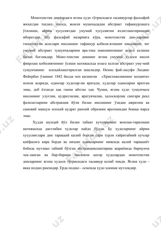 ом тўғрисида гап боргандагина улуғ тарихий бурилишлар дин соҳасидаги ўзгаришлар билан биргаликда юз берган деб баралла айтиш мумкин. ўз-ўзидан пайдо бўлган эски қабилавий ва миллий динлар тарғибот ҳарактеридаги динлар эмас эди ва мазкур қабила ёки халқнинг мустақиллиги йўқ қилинган пайтдаёқ бу динларнинг ҳам қаршилик кўрсатишга сира кучи етмас эди. фақат мана шу бир мунча сунъий суратда пайдо бўлган динлар хусусида, айниқса христианлик ва ислом хусусида гапирганда, умумий тарихий ҳаракатлар диний тус олади, деб айтиш мумкин. масалан, арабларнинг ягона давлати ислом ғояси асосидагина шаклланди. шундай қилиб, жаҳон динларининг келиб чиқиши турли халқлар ҳаётида юз берган жиддий тарихий ўзгаришларга боғлиқ эди. масалан, буддизм, эрамиздан олдинги vi асрда шимолий ҳиндистонда ташкил топган қулдорлик давлатининг ғоявий мафкураси сифатида пайдо бўлган эди. жаҳон динларининг иккинчиси христианлик эса эрамизнинг i асри ўрталарида рим империяси инқирозининг олдини олиш, бу омонат империя худудларидаги турли-туман халқларни, қулларни бирлаштириш, уларнинг озодлик ҳаракатларини бостириш орқали империяни сақлаб қолишнинг мафкуравий воситаси сифатида …