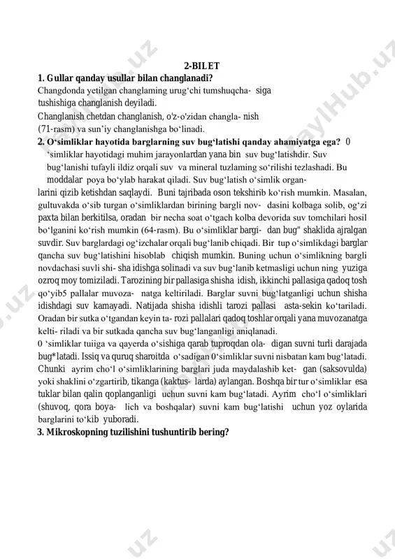 n keyin ta­ rozi pallalari qadoq toshlar orqali yana muvozanatga kelti­ riladi va bir sutkada qancha suv bug‘langanligi aniqlanadi. 0 ‘simliklar tuiiga va qayerda o‘sishiga qarab tuproqdan ola- digan suvni turli darajada bug*latadi. issiq va quruq sharoitda o‘sadigan 0‘simliklar suvni nisbatan kam bug‘latadi. chunki ayrim cho‘l o‘simliklarining barglari juda maydalashib ket- gan (saksovulda) yoki shaklini o‘zgartirib, tikanga (kaktus- larda) aylangan. boshqa bir tur o‘simliklar esa tuklar bilan qalin qoplanganligi uchun suvni kam bug‘latadi. ayrim cho‘l o‘simliklari (shuvoq, qora boya- lich va boshqalar) suvni kam bug‘latishi uchun yoz oylarida barglarini to‘kib yuboradi. 3. mikroskopning tuzilishini tushuntirib bering? mikroskop yunoncha so‘z bo‘lib, mikro-kichkina, skopeo-ko‘ryapman, degan ma‘noni bildiradi. mikroskop – okulyar, obyektiv, buyum stolchasi, ko‘zgu, makrovint, mikrovint, shtativ va taglikdan iborat. mikroskop necha marta kaqttalashtirib ko‘rsatishini bilish uchun obyektiv bilan okulyardagi sonlar bir-biriga ko‘paytiriladi. masalan, okulyar 15, obyektiv 40 bo‘lsa (15*40) buyum 600 marta kattalashtirilgan bo‘ladi 3-bilet 1. meva va urug‘lar qanday yo‘llar …