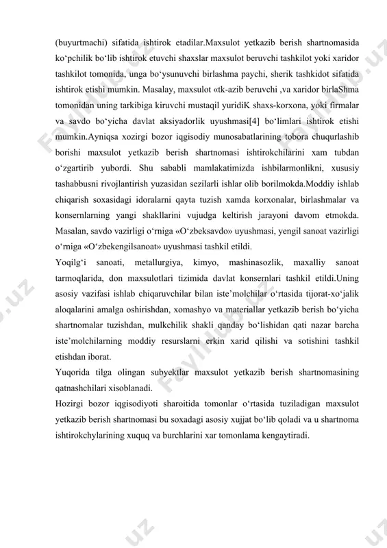ishlab chiqaruvchi boshqa korxona, ulgurji savdo tashkylytlari maxsulot yetkazib beruvchi tadbirkor sifatida yumyrxys etyshlari mumkin. agar yetkazib beriladigan maxsulot faqat jixoz bo‘lsa, xaridor buyurtmachi deb yuritiladi. birlashma, xalqxo‘jaligining barcha soxasidagi korxonalar, xususiy korxonalar, ishlab chiqarish tjminoti, turli kooperativlar va ulgurji savdo tashkilotlary xaridor (buyurtmachi) sifatida ishtirok etadilar.maxsulot yetkazib berish shartnomasida ko‘pchilik bo‘lib ishtirok etuvchi shaxslar maxsulot beruvchi tashkilot yoki xaridor tashkilot tomonida, unga bo‘ysunuvchi birlashma paychi, sherik tashkidot sifatida ishtirok etishi mumkin. masalay, maxsulot «tk-azib beruvchi ,va xaridor birlashma tomonidan uning tarkibiga kiruvchi mustaqil yuridik shaxs-korxona, yoki firmalar va savdo bo‘yicha davlat aksiyadorlik uyushmasi[4] bo‘limlari ishtirok etishi mumkin.ayniqsa xozirgi bozor iqgisodiy munosabatlarining tobora chuqurlashib borishi maxsulot yetkazib berish shartnomasi ishtirokchilarini xam tubdan o‘zgartirib yubordi. shu sababli mamlakatimizda ishbilarmonlikni, xususiy tashabbusni rivojlantirish yuzasidan sezilarli ishlar olib borilmokda.moddiy ishlab chiqarish soxasidagi idoralarni qayta tuzish xamda korxonalar, birlashmalar va konsernlarning yangi shakllarini vujudga keltirish jarayoni davom etmokda. masalan, savdo vazirligi o‘rniga «o‘zbeksavdo» uyushmasi, …