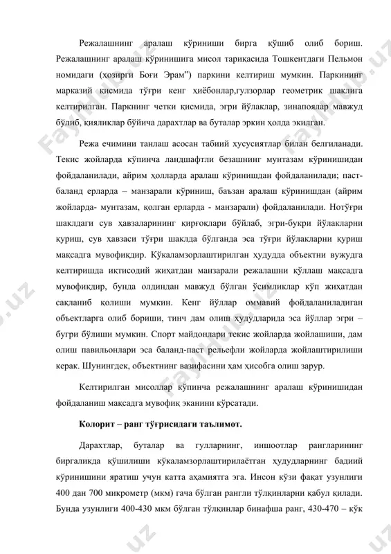 нгори, 570-590-сариқ, 590-630- тўқсариқ, 630-700-қизил ранг сифатида қабул қилинади. бу нурларнинг йиғиндиси кундузги ёруғлик ҳиссини уйғотади. узунлиги 400 мкм дан кичик нурлар ультрабинафша нурлар, 700 мкм дан узун нурлар инфрақизил нурлар бўлади. ультрабинафша ва инфрақизил нурлар кўринмайди. қуёш спектрининг 63 тусидан одатда олтита асосий ранг (рангли доира) ажратилади: қизил,сариқ,тўқ сариқ, кўк, зангори, бинафша. асосий, қўшимча ва нейтрал ранглар фарқланади. асосий ранглар бу- қизил, сариқ, кўк ранглар бўлиб, улар ажратилганда қолган барча рангларни беради, уларнинг ўзини аралаштириб ранглар ҳосил қилиб бўлмайди. қўшимча ранглар булар- асосий рангларни аралаштириб ҳосил қилиш мумкин: кўк ранг сариқ билан қўшилганда зангори рангни, кўк қизил билан қўшилганда – бинафша рангни, қизил сариқ билан қўшилганда- тўқ сариқ рангни беради. нейтрал рангларга оқ, кулранг ва қора ранглар киради. инсон кўзида таъсир қилишига боғлиқ ҳолда ранглар аланга шуъласини элутувчи иссиқ (қизил, сариқ ва тўқ сариқ) ва муз, осмон бўлагини эсатувчи совуқ (кўк, зангори, бинафша) рангларга бўлинади. иссиқ ранглар бу- фаол …