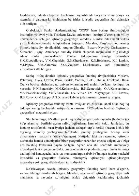 horagida tashkil qilingan. iqtisodiy geografiya fanining tarixiy shakllanish va rivojlanish jarayonini o`rganishda sobiq ittifoq davrini ham e'tiborga olmoq zarur. bu davrda mazkur fan asosan nemis maktablari ta'sirida, dastlab peterburgda rivojlanib borgan. unda sof iqtisodiy va, xususan, tarmoq hamda statistik raqamlarga ko`p ahamiyat berilganligi sababli, iqtisodiy geografiyada "tarmoq-statistika" yo`nalishi ustuvor bo`lgan. shuning uchun bo`lsa kerak, xx asrning 20-nchi yillarida iqtisodiy geografiya iqtisodiyot fanlari tizimiga kiritilgan. albatta, fanni faqat raqamlar bilan to`ldirish va geografiyani faqat tarmoqlar tahlili bilan tushintirish maqsadga muvofiq emas. binobarin, asosiy ma'lumotlari iqtisodchi bo`lgan bernshteyn-kogan va n.n.baranskiylar iqtisodiy geografiyaning hududiy jihatlariga ko`proq ahamiyat berishning tarafdorlari bo`lib chiqishgan va, natijada, ular iqtisodiy geografiyada rayonlar yo`nalishini kuchaytirishgan. demak, iqtisodiy geografiya yanada geografiylashtirilgan, rayonlar ta'rifi va tavsifiga katta urg`u berilgan. ehtimol, bu holat iqtisodiy geografiyani iqtisodiyot tizimidan geografiya fanlari blokiga kiritilishiga sabab bo`lgan. iqtisodiy geografiya ikkinchi jahon urushi va urushdan keyingi yillardagi xo`jalikni qayta tiklash ishlarida katta ilmiy va amaliy ahamiyatga ega …