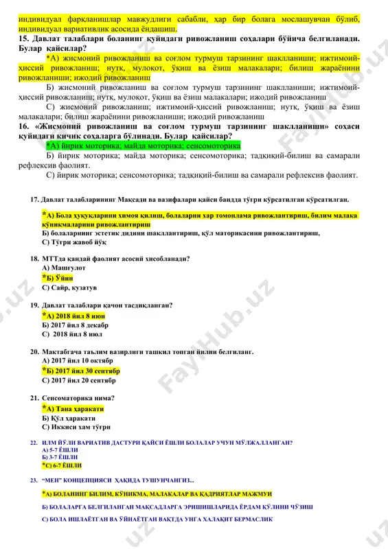 лари ва замонавий информацион коммуникатив технологияларни инобатга олган ҳолда мактабгача таълим тизимида маънан мукаммал ва интеллектуал ривожланган шахсни тарбиялашдир б) мактабгача ёшдаги болалар қизиқиши, иқтидори, индивидуал руҳий ва жисмоний хусусиятлари, маданий эҳтиёжларини инобатга олган ҳолда ҳамда болада маънавий меъёрларни шаклланиши, ҳаётий ва ижтимоий тажриба эгалланишини кўзда тутган ҳар томонлама ривожлантиришга қаратилган яхлит жараён с) маълум бир ёш даврига хос бўлган вазифаларни мақсадли бажариш учун етарли бўлган боланинг билими, кўникмаси ва малакалари ҳамда қадриятлари 13. давлат талабларининг вазифалари- а) мактабгача ёшдаги болаларнинг ривожланиши, таълим-тарбияси мазмуни ва сифатига қўйиладиган талабларни белгилаш; миллий, умуминсоний ва маънавий қадриятлар асосида болаларга таълим-тарбия бериш, ривожлантиришнинг самарали шакллари ва усулларини жорий этиш; б) таълим-тарбия жараёнига педагогик ва замонавий ахборот-коммуникация технологияларини жорий этиш; кадрларни мақсадли ва сифатли тайёрлаш учун таълим, фан ва ишлаб чиқаришнинг самарали интеграциясини таъминлаш *с) а ва б жавоблар 14. давлат талаблари қайси тамойиллар асосида татбиқ этилади? а) мактабгача ёшдаги болаларнинг ривожланиши, таълим-тарбияси мазмуни ва …