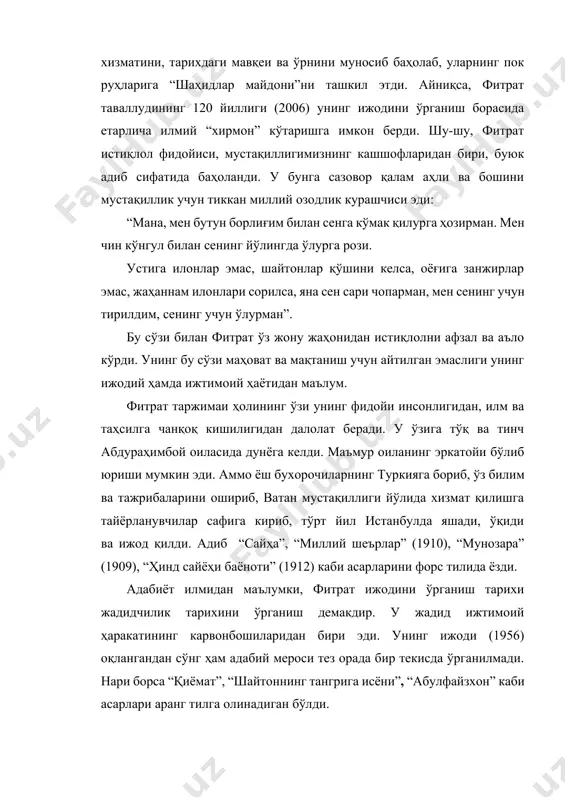 ом этди. шунга қарамай фитрат ижодини гоҳ зиддиятли, гоҳ чекланганлик ўринлари борлигини давр руҳидан келиб чиқиб, унинг меросини халққа қайтаришга жиддий ҳаракатлар бўлди. уларга б.назаровнинг “адабий меросимиз ва янгича фикрлаш” (ўзас, 1988, 26 феврал), и.султон ва с.мамажоновнинг “маданиятимизнинг икки сиймоси” (ўзас,1988, 3 июн), г.раҳимованинг “мунозара” – уйғониш даракчиси” (ўзас, 1989,29 декабр) мақолалари мисол бўла олади. бугунга келиб, фитрат асарларидаги зиддиятлар ва чекланганликлар ўша даврнинг тарихий янгиланишлари, ислоҳотлари билан, илғор ҳаракатлари билан чамбарчас боғлиқлиги тан олинди. унинг хатога йўйилиб келинган асарлари ўз даврининг бонги, бадиий даъвати, баҳоси эканлиги эътироф этилди. ислоҳот, энг аввало, фитрат шахси ва сиймосида юзага келди. у истанбулга муллавачча суратида кетиб, қайтишда европача зиёли бўлиб келиши ҳаммани ҳайратга солган бўлса, ўзи учун оддий ҳол ва ҳақиқат эди. фитрат истанбулда ўқир ва ўқитар экан, фикри-ёди ўз ватанининг мустақиллиги ҳақида эди. қандай йўл тутмасин, ўз юртидаги ўзбошимчалик, якка ҳокимиятчилик бўлса бўлар, бўлмаса ғовлаб кетар каби ўзи бўларчилик кайфиятида яшаётган, айниқса, …