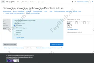 dermatologiya sinovlari bo'yicha test savollar to'plami — PDF
