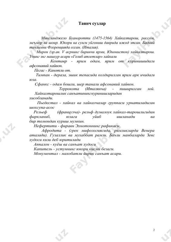 куриш мумкин булади. масалан, майдон ва хиёбонлардаги хайкал ва ёдгорликлар, стол устига куйиладигон хар хил хайкалчалари турига мансубдир хайкалтарошликнинг иккинчи куриниши будган каварик ёки буртма хайкаллар, одатда, бирор юзага бурттириб ишланган булади. бундай хайкаллар бир суз билан рельеф деб аталади. хайкалтарошликда деярли ранг ишлатилмайди. хайкаллар рангини одатда хайкал учун танланган материал (масалан, мрамор, гранит, бронза ва х.к.) белгилайди. баъзан халк хайкалтарошлигида хайкалларни буяш холлари хам учрайди. хайкалтарошлик асарлари хам санъатнинг бошка турлари каби уз ининг бажарадиган вазифаси, мазмунига караб катор тур ва жанрларга булинади. хайкалтарошлик турлари деганда, монументал хайкалтарошлик декоратив хайкалтарошлик ва дастгох хайкалтарошлигини тушунамиз. монументал хайкалтарошликка мухим тарихий вокеалар, атокли шахслар, хотирасини абадийлаштириш максадида урнатилган монумент турли хилдаги ёдгорликлар, хайкалтарошлик ансамбллари киради. одатда, монументал хайкалтарошлик асарлари узида катта мазмунни англатиб, мустакил характерга эга булади. лекин шу билан бирга, у бевосита мухит, меъморчилик бинолари хамда табиат билан уйгун булиши лозим. бу унга янада улугворлик ва таъсирчанлик бахш этади. монументал хайкалтарошлик …