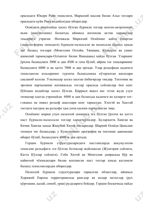 ларига бойдир. герцин босқичида пайдо бўлган тоғ олди букилмаларида жуда катта тошкўмир конлари бор (хорижий европадаги силезия, рур ҳавзалари ва бошқа ҳавзалар, шимоли-шарқий хитойдаги коплар). евросиёнинг жанубий ва жануби-шарқий қисмлари тектоник структураси жиҳатидан мезокайнозой бурмали тоғлари зонасига киради. ҳиндихитойнинг катта қисми (малакка ярим ороли ҳам шунга киради), тибет тоғлигининг жанубий чеккаси ва қорақуруммезозой бурмаланишида пайдо бўлган тоғлардан иборат бўлиб, неоген-антропоген даврида актив неотектоник ҳаракатлар таъсирида бўлган. бу ҳаракатлар қорақурумда ҳамда тибетнинг жанубида энг кучли рўй берган. бу тоғлар ер шаридаги энг улкан тоғли ўлка-баланд осиё системасига киради. баланд осиё антропоген бошидаёқ ниҳоятда юқорига кўтарилиб қолган ҳамда ҳозирги вақтда ҳам кўтарилаётган тоғларни ўз ичига олади. ҳиндихитойнинг шимолий ва шарқий қисмларида ҳамда малакка ярим оролида мезозойда рўй берган бурмаланиш, ер пўстининг энг янги давридаги кўтарилиш ва узилишлари ўртача баландликдаги бурадали-палахсали тоғларнинг тарқалишига сабаб бўлган. тоғ тизмалари орасида жойлашган шань тоғлиги, аннам тизмасининг бир қисми ва камбоджа пасттекислиги жанубда ёши бирмунча қадимий бўлган …