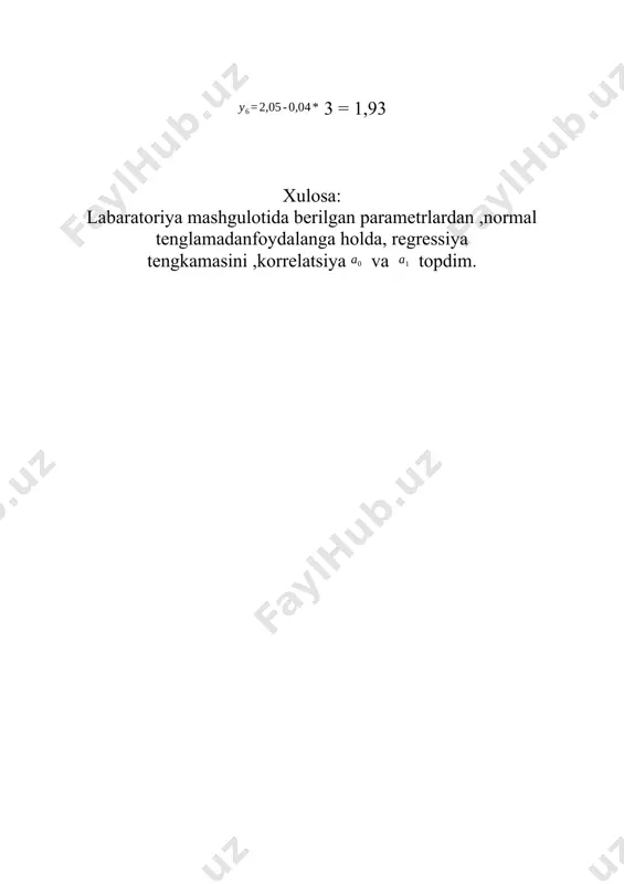 лаборатория иши № 24 - Page 4