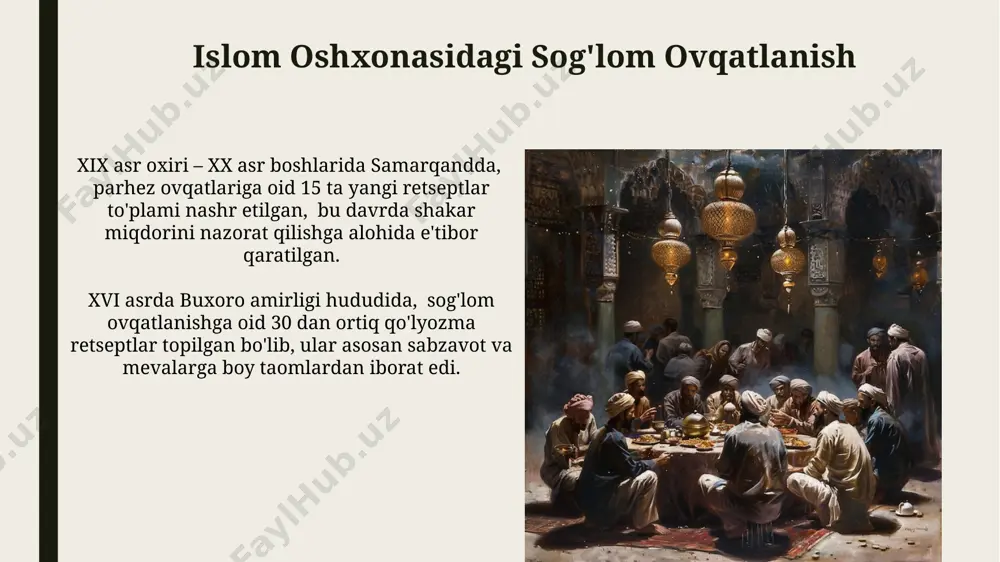 00 dan ortiq turdagi non mahsulotlari, jumladan, samarqand noni va qatlama, milliy taomlarning ajralmas qismi hisoblanadi. o'zbekistonning samarqand va buxoro shaharlarida 15-asrda tayyorlangan an'anaviy palov retseptlari, bugungi kunda ham o'zining noyob ta'mi bilan mashhur. o'rta osiyo islom oshxonasining xususiyatlari buxoro va samarqand kabi shaharlarda 500 yildan ortiq tarixga ega bo'lgan, ko'plab ziravorlar va mevalardan foydalanadigan maxsus shirinliklar tayyorlash an'analari mavjud. o'rta osiyo oshxonasida 30 dan ziyod turdagi shashlik, quyoshda quritilgan go'sht va plovning turli xil variantlari kabi go'shtli taomlar keng tarqalgan. an'anaviy islom taomlari retseptlari farg'ona vodiysidagi "somsa" retseptlari, xamirning qalinligi va ichidagi go'shtning turiga qarab, 10 dan ortiq o'zgarishlarga ega bo'lib, 1800-yillarning oshpazlik kitoblarida tasvirlangan. 15-asr samarqand retseptlarida uchraydigan "osh" taomining tayyorlanishiga 7 xil ziravor va 3 turdagi go'shtning qo'shilishi, o'rta osiyo oshxonasining boyligidan dalolat beradi. ichimliklar va islom oshxonasi islom oshxonasining ichimliklar bo'limida, ayniqsa misr va yaqin sharq mamlakatlarida, 200 dan ortiq turdagi tabiiy o'simliklar va mevalardan tayyorlangan …