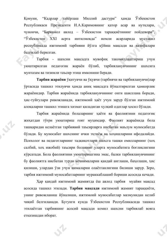 атроф-муҳитдаги у ёки бу ҳодисалар билан салбий алоқаси натижасида вужудга келадиган муносабатлар ва уларнинг хусусиятларини бартараф этиш билан олиб борилади. ўзини ўзи тарбиялаш шахсни ўзида ижтимоий қадрга эга бўлган фазилатларни ҳосил қилиш ва такомиллаштиришга ҳамда салбий хислатларни бартараф этишга қаратилган ички фаолият сифатида таърифланади. ўз-ўзини қайта тарбиялаш шахснинг ўзидаги салбий одатлар, характеридаги зарарли сифатларни йўқотиш, уларни бартараф этишга қаратилган ички фаолияти жараёнидир. бола хулқидаги “оғиш”лар оиладаги носоғлом муҳит, ота-онанинг тарбияда йўл қўйган хатолари, ўқитувчи фаолиятидаги камчиликлар асосида вужудга келади. қайта тарбиялаш жараёнида салбий хулқни ҳосил қилган сабаб, шароит ўзгартирилади, қайта тарбиялашда мактаб ва шахснинг шахсий таъсирини оила, шу жумладан, ота-она ҳам маъқуллаши лозим. демак, қайта тарбиялаш ўқувчининг ўзигагина эмас, балки унинг ота-онасига ҳам қаратилиши лозим. 2.тарбия жараёнининг тизими ва тузилиши ҳамда унинг қонуниятлари. тарбия жараёнини ташкил этиш жараёнида бир қатор вазифалар ҳал этилади. ушбу вазифалар ижтимоий тарбия мақсадидан келиб чиқиб белгиланади. мустақил ўзбекистон республикасида айни вақтда ёш авлодни тарбиялаб вояга …