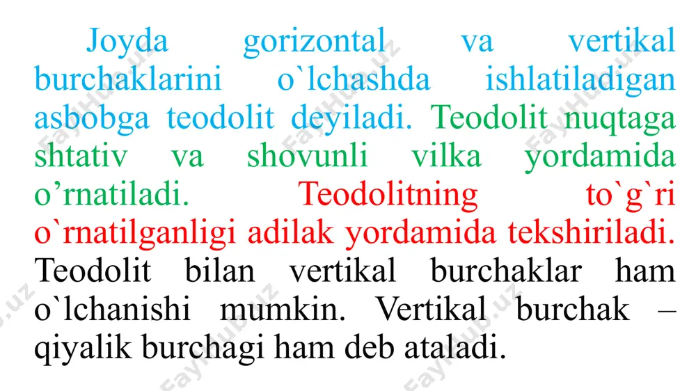 5minutli. bo’lak qiymati ko’zda chamalab 0,5minutli aniqlik bilan baholanadi. 2t30п optik teodolit shtrixli mikroskopining ko’rish maydoni gorizontal doiradagi sanoq 25°17 minut 2t30п teodoliti vertikal doirasining shkalasi ikki qator raqamlarga ega. yuqori qatordagi raqamlar musbat bo’ladi. sanoqlar noldan (chapdan o’ngga) ortib boradi. pastki qatordagi bo’laklar manfiy ishorali bo’ladi. agar sanoq musbat ishorali bo’lib limb shtrixidan olinsa, yuqoridagi shkaladan foydalaniladi vertikal doira limbidagi sanoq – 1°23 minut adilaklar. geodezik asboblar o’qi va tekisliklarini gorizontal yoki vertikal holatga keltirish uchun silindrik va doiraviy adilaklar bilan ta’minlanadi. silindrik adilak ichi silliq, sirti ma’lum radiusli yoy shaklidagi shisha naychali ampuladan idorat. uning ichiga qizdirilgan spirt yoki oltingugurt efiri to’ldiriladi va teshiklari kavsharlanadi. suyuqlik sovugach, adilak pufakchasi hosil bo’ladi. a) silindrik b) doiraviy 1–ampula, 2–ampula g’ilofi, 3–suyuqlik, 4–adilak pufakchasi, 5–sozlash vinti konstruksiyasi bo‘yicha hozirgi teodolitlarni sanoq olish moslamasiga qarab ikkita katta guruxlarga: optik sanoq olish moslamasiga ega teodolitlarga va elektron teodolitlarga bo‘linadi. amaldagi standart bo‘yicha teodolitning …