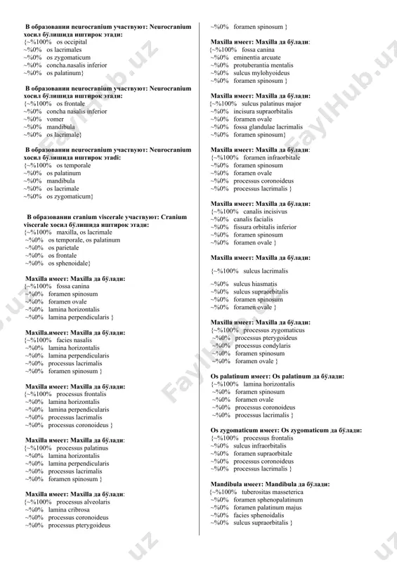 ~%0% sulcus intertubercularis, fossа radialis ~%0% collum chirurgicum, capitulum humeri ~%0% collum anatomicum, trochleа humeri ~%0% caput humeri, fossа radialis} на дистальном конце плечевой кости pасполагаются: елка суягининг дистал қисмида жойлашган: {~%100% fossа radialis, trochleа humeri ~%0% caput humeri, trochlea humeri ~%0% fossа olecrani, tuberositas deltoidea ~%0% caput humeri, fossа radialis} на пpоксимальном конце локтевой кости pасполагаются: тирсак суягининг проксимал қисмида жойлашган: {~%100% olecranon, processus coronoideus ~%0% incisurа ulnaris, circumferentiа articularis ~%0% incisurа radialis, incisurа ulnaris ~%0% incisurа trochlearis, incisurа ulnaris ~%0% processus styloideus, olecranon} на пpоксимальном конце локтевой кости pасполагаются: тирсак суягининг проксимал қисмида жойлашган: {~%100% incisurа trochlearis, incisurа radialis ~%0% incisurа radialis, incisurа ulnaris ~%0% incisurа trochlearis, incisurа ulnaris ~%0% processus styloideus, incisurа trochlearis ~%0% processus styloideus, olecranon} на дистальном конце локтевой кости pасполагаются: тирсак суягининг дистал қисмида жойлашган: {~%100% processus styloideus, circumferentiа articularis ~%0% processus coronoideus, olecranon ~%0% incisurа trochlearis, incisurа radialis ~%0% processus styloideus, processus coronoideus …