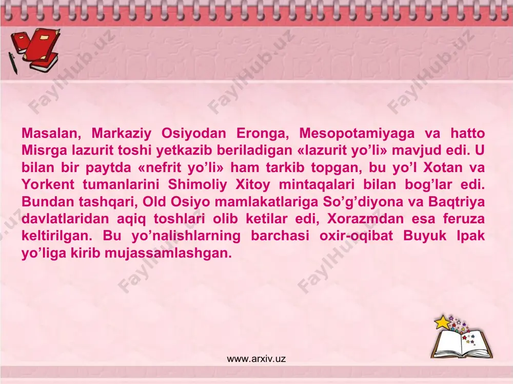 yo’li» deb nomlagan edi, u yevropaliklardan birinchi bo’lib xitoy imperiyasining chegaralariga yetgan. «buyuk ipak yo’li» atamasini esa nemis tadqiqotchisi ferdinand rixtgofen 1877- yilda o’zining «xitoy» nomli fundamental asarida ilk bora ilmiy tarzda kiritgan. www.arxiv.uz www.arxiv.uz ipak qit’alararo yo’l orqali tashib o’tiladigan asosiy mol bo’lsa ham, lekin yagona emas edi. markaziy osiyodan xitoyda juda qadrlanadigan otlar, tuyalar, harbiy anjomlar va qurol-yarog’lar, oltin va kumush, yarim qimmatbaho toshlar va shisha buyumlar, teri va jun-mo’ynalar, gilamlar-u ip-gazlama matolar, zar tikilgan matolar, o’ziga xos antiqa mevalar – tarvuzlar, qovunlar va shaftolilar, yirik dumbali qo’ylar va ovchi itlar, qoplonlar va arslonlar olib chiqib sotilar edi. xitoydan karvonlar chinni va metall idishlarni, laklangan buyumlar va pardoz-upalarni, choy va guruchni olib kelishar edi. savdogarlarning yo’l to’rvalarida turli-ituman noyob buyumlar, fil qoziq tishlari, karkidon shoxlari, toshbaqa toshlari, ziravorlar va ko’pgina boshqa xil mollar topilar edi. www.arxiv.uz www.arxiv.uz buyuk ipak yo’li orqali nafaqat savdo karvonlari, balki xalqlarning erishgan madaniy …