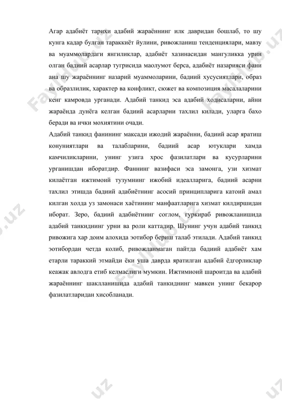 холислик адабий танкиднинг асосий хусусияти хисобланади. «одиллик хусусида тухталиб утирмайман», - деган эди а.с.пушкин - зеро, кимда ким танкид мулкига-санoатга нисбатан соф мухаббатдан бошка хар кандай ният билан кадам куймасин кулларча паст, гаразли истаклар билан иш курадиган тудага кушилиб кетади. санoатга мухаббат булмаган жойда танкид хам йукдир». узбек адабий танкид тарихининг тараккиёт боскичларини аниклаш масаласи утган асрнинг 70-йилларидан бошланди. чунки, бу пайтга келиб, адабий танкид тараккиётига катта эoтибор берила бошланди, алохида давлат мукофотлари таoсис этилди, олий укув юртларида махсус фан сифатида урганила бошланди. энди унинг фан сифатида узига хос хусусиятлари тараккиёт боскичлари ва жанрларини аниклаш вазифаси тугилди. дастлаб, бу мухим ишга йирик адабиётшунос х.ёкубов хисса кушди. кейрн бу муаммони н.худойберганов, а.расулов, б.назаровлар хал этишга киришдилар. лекин уларнинг барчасида уша давр мафкурасининг таoсири аник сезилиб, даврлаштиришда адабий-эстетик нуктаи-назар эмас, балки тарихий-сиёсий принцип устиворлик киларди. хусусан, олимлар адабий танкид тараккиёти боскичларини фаннинг узига хос ривожланиш хусуситларини эмас, балки умумсовет адабиёти тараккиёти боскичларига …