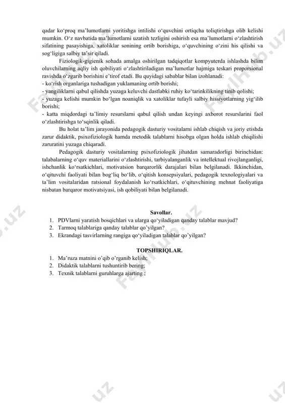 talablar. bu talablar ta’lim prinsiplari bilan bevosita bog‘liq bo‘lib, ularning mazmunini ko‘rib chiqamiz. 1. bayon qilinayotgan o‘quv materialida asosiy va unchalik muhim bo‘lmagan elementlarni ajratib ko‘rsatish. bu talab ta’limning ko‘rgazmalilik prinsipi bilan bog‘liq bo‘lib, uni pedagogik jihatdan, o‘quv materiali matnida asosiy g‘oyalar ajratilib, keyin ular mohiyatining bayon qilinishi, mavzudagi yangi tushunchalarni berib, har biridan so‘ng ularning xususiyati, tushunchalar bilan aloqadorligi kabilarning ochib berilishi bilan, shuningdek, texnik jihatdan, ekranda tasvirlanayotgan matnda asosiy tushunchalar, tushunchaning xususiyatlari kabilarni boshqa rang, boshqa shrift, boshqacha o‘lchamda ko‘rsatish bilan amalga oshirish mumkin. har bir mavzu bo‘yicha o‘quv materialini bayon qilishda yangi tushunchalar, asosiy tushunchalar, tushunchaning xususiyatlari yoki tushunchalar orasidagi bog‘lanishlar ma’lum gipermatn shaklida berilishi lozimki, o‘quvchi shu so‘zni ko‘rsatish bilan matndagi bunday tushuncha xususiyatlarini yordamchi oynada ko‘rishi mumkin bo‘lsin. bu mavzu bilan bog‘liq bilimlarning qayta takrorlanishi va o‘quvchilar bilimida bo‘shliqlarning qolmasligi uchun asos bo‘ladi. mazkur talabning pedagogik jihatini amalga oshirishga o‘quv materialiga pedagogik ishlov berishni takomillashtirish …