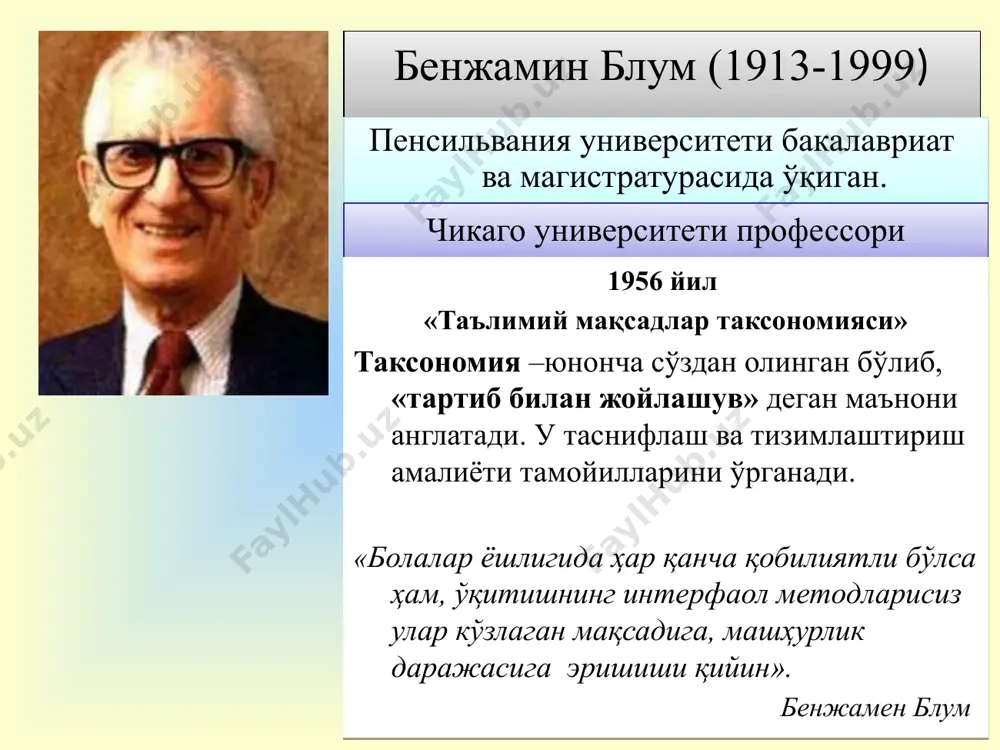 ; q = δu+a’ системага берилган иссиқлик миқдори бўлиб, ички энергиянинг ўзгаришига ва ташқи кучларнинг ситема устидан иш бажаришига сарф бўлади. эвристик суҳбат мустақил иш муаммоли вазият: нима учун абадий двигател яратиб бўлмайди? изотермик ва изобарик кенгайишэнергетик нуқтаи назардан бир-биридан қандай фарқ қилади? ўқув топшириғи: ички энергия, газнинг бажарган иши ва иссиқлик миқдори ўртасидаги боғланишни ўрнатинг. тушуниш δu= u2-u1=±a±q бу ерда «+» ишора атрофдаги жисмлардан газ энергия олган ҳолга, «-» ишора эса атрофдаги жисмларга газдан энергия узатилган ҳолга тўғри келади. гуруҳ иши калит тушунчаларни қараб чиқиш ва улар ўртасидаги боғлиқликни ўрнатиш образец текста второй уровень третий уровень четвертый уровень пятый уровень мавзу:«термодинамиканинг биринчи қонуни» категория ўрганиш режалаштирилган натижалар фаолият турлари ўқувчилар учун топшириқлар қўллаш термодинамиканинг 1-қонунини энергетик нуқтаи назардан турли изожараёнларга турлича кўриниши. биринчи тур абадий двигател яратиш мумкин эмаслиги индвидуал иш термодинамиканинг 1-қонунини энергетик нуқтаи назардан турли изожараёнларда турличалигин тушунтиринг. биринчи тур абадий двигател яратиш мумкин эмаслигини тушунтиринг тест: …
