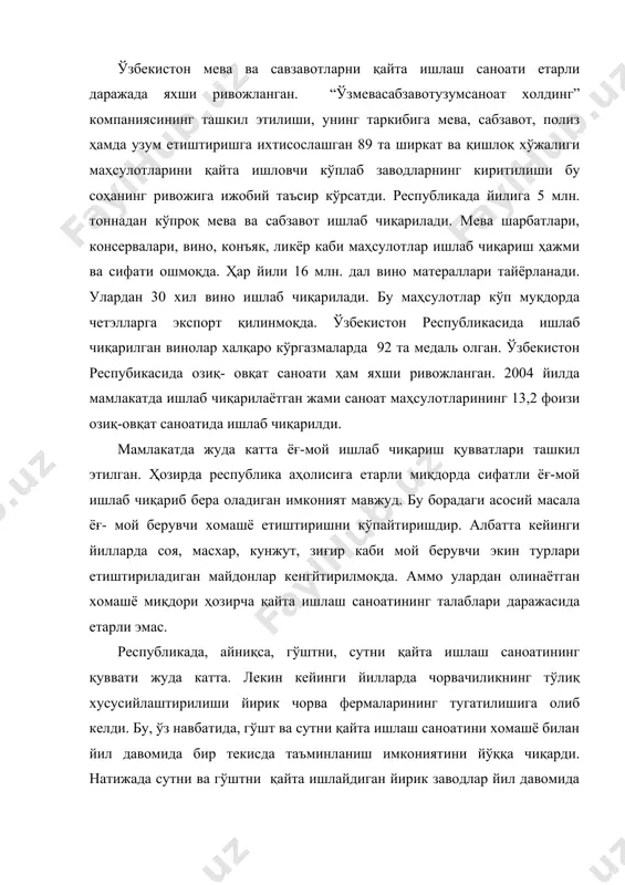 ий йўналиш пахта, пилла толасини чуқур қайта ишлашини ривожлантиришдир. бунга эришилса, тайёр истеъмол моллари ишлаб чиқаришни тубдан ривожлантириш имконияти кенгаяди. бу, ўз навбатида, кўпгина меҳнат ресурслари иш жойларига эга бўлишини, мамлакат ички маҳсулоти ҳажми кескин кўпайишини, мамлакат экспорт салоҳияти ошишини таъминлайди. айрим ҳисобларга қараганда пахта толасини чқур қайта ишлаш ва улардан тайёр истеъмол буюмлари ишлаб чиқариш ялпи маҳсулот ҳажмини 7 мартагача ошриш имконини беради. бир сўмлик ҳомашё ўрнига 7 сўмлик тайёр маҳсулот ишлаб чиқариш мамлакатдаги жуда катта иқтисодий ва ижтимоий масалаларни яхшилаш имкони беради. бу ўзбекистон республикаси учун асосий йўналишлардан бўлиб, ҳозирда ушбу масалага устиворлик статуси берилган. мамлакат агросаноат мажмуасининг 3-соҳасида озиқ–овқат саноатининг ўрни катта. 2002 йилда мамлакат саноат маҳсулотлари ишлаб чиқаришида озиқ – овқат саноатининг салмоғи 14,2 фоизни ташкил этади. енгил саноат ҳам ўзбекистон республикаси агросаноат мажмуасининг энг салмоқли тармоқларидан биридир. 2002 йилда жами саноат маҳсулотларнинг 20,1 фоизи енгил саноатда ишлаб чиқарилди ва кейинги йилларда тез ўсиб бориш тенденциясига …