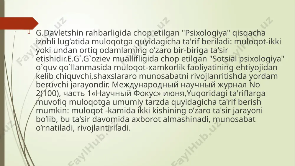 borot. shundan so‘ng muloqot mazmuniga kognitiv xususiyatga ega bo‘lgan, ob’ektiv, tirik jonzotning xususiy ehtiyojlaridan mustaqil bo‘lgan tushunchalar ko‘rinishidagi olam haqida bilimlarini ifoda etuvchi axborot kiradi. bu, endi, inson darajasida, muloqot evolyusion rivojlanishining birinchi ikki bosqichi esa hayvonlar darajasi sodir bo‘ladi; 2.maqsadlarning boyitilishi o‘zaro muloqotda bo‘ladigan organizmlar ehtiyojlarining o‘zgarishi va rivojlanishi bilan bog‘liq: bu ehtiyojlar qanchalik turlicha va yuksak bo‘lsa, muloqotning maqsadli nuqtai nazari ham shunchalik xilma-xil va takomillashgan bo‘ladi. muloqot vositalarining filo- va ontogenezdagi taraqqiyoti bir necha yo‘nalishlarda boradi. birinchidan, bu muloqotchanlik vositalarining maxsus organlari. masalan. qo‘llarning ajralishi. ikkinchidan, ekspressiv ko‘rinishdagi harakatlar (imo-ishora, mimika, pantomimika)ning rivojlanishi. uchinchidan, axborotlarni etkazish va kodlashtirishning vositasi bo‘lgan belgili tizimlarni kashf etish va qo‘llash. to‘rtinchidan, insonlar muloqotida qo‘llaniladigan axborot etkazish va qayta tuzish, saqlashning texnik vositalarini rivojlantirish va takomillashtirish (matbuot, radio, televidenie, telefon, telefaks, texnik yozuvning magnitli, lazerli va boshqa usullari va h.k.).bolaning ruhiy taraqqiyotida ontogenezning dastlabki bosqichi davridagi uning kattalar bilan muloqoti, ayniqsa, muhim …