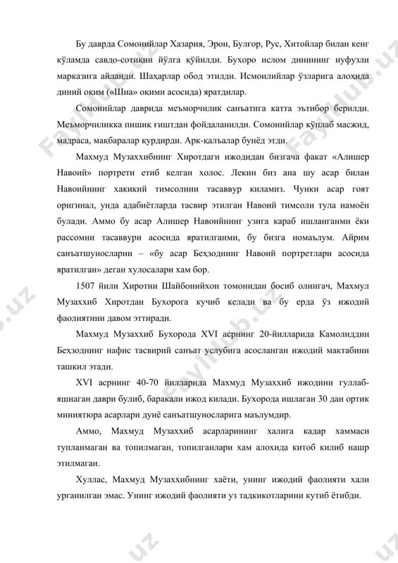 к алохида эътиборда булади. унинг ижоди ўрта осиё тасвирий санъати ривожида ўзига хос ўрин эгаллайди. мухаммад мурод самарқандий. ўрта аср ўзбек миниатюра санъатининг йирик вакили, кўзга кўринган мусаввири - мухаммад мурод самарқандий xvi асрда яшаб ижод этган атоқли рассомлардан биридир. мухаммад мурод ўзининг юксак истеъдоди, гоят кучли тасвирий қобилияти ва асарларини жонли, ифодали, реаллиги, юксак бадиийлиги билан шухрат қозонган миниатюрачи рассомдир. исмоил сафавий табриздан чекинаётган вақтда ўзининг севимли мусаввири беҳзодни барча шарт-шароитни яратиб берган ҳолда шаҳар четидаги ғорлардан бирига яшириб кетади. исмоил сафавий табризни қайта эгаллаб олгач, беҳзод ўз ижодини давом эттиради. 1522 йили исмоилнинг фармони билан беҳзод сафавийлар салтанати кутубхонасига бошлиқ этиб тайинланади. беҳзод табризда руҳий-маънавий жиҳатдан анча оғир аҳволда яшади. чунки, беҳзод учун табриз бегона юрт эди. яна бу ерда доимо жангу-жадаллар, нотинч ҳаёт ва шунга кўра ижод борарди. яна беҳзодни душманлар ўғирлаб кетмаслиги учун у доимий назоратда турарди. лекин бу ерда ҳам беҳзод ўнлаб истеъдодли шогирдлар етиштирди. …