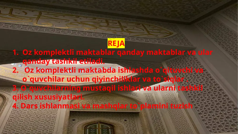 kkita sinf bilan ishlaydi. demak, o`quvchilar soni, tayyorligi, o`quv imkoniyatlarini hisobga olib birlashtirish ham mumkin. hozirgi paytda respublikamizda asosan bir komplektli maktablar ko`pchilikni tashkil qiladi. o`qituvchi butun sinf bilan darsning yarmi yoki qismi davomida shug`ullanishga, qolgan vaqtda o`quvchilar bilan mustaqil ishlashni tashkil qilishga to`g`ri keladi. o`quvchilar mustaqil ish bajarishayotganda, darhol o`qituvchidan yordam olish imkoniyati yo`q, chunki bu vaqtda o`qituvchi boshqa sinf bilan band bo`ladi. o`quvchilar, boshqa sinf o`quvchilariga xalaqit berishlariga qaramasdan, mustaqil ishlaverishi kerak. oz komplektli maktab o`quvchilari uchun afzalliklar 1. sinf o`quvchilari sonining kamligi (3-5). bu o`qituvchiga tez – tez so`rab turish, o`quvchilar bilimlaridagi kamchiliklarni aniqlash va tuzatish imkoniyatlarini beradi. 2. oz komplektli maktab o`qituvchisi daftar tekshirishga oz vaqt sarflaydi. 3. o`quvchilar darsning taxminan 1/4 qismida mustaqil ishlaydi. buning o`quv maqsadlaridan tashqari, katta tarbiyaviy ahamiyati ham bor: iroda mustahkamlanadi, uyushqoqlik, ishchanlik, qiyinchiliklarni mustaqil bartaraf qilish malakasi tarbiyalanadi, o`z – o`zini tekshirish malakalari tarbiyalanadi. katta sinf o`quvchilari kichik sinf o`quvchilariga …