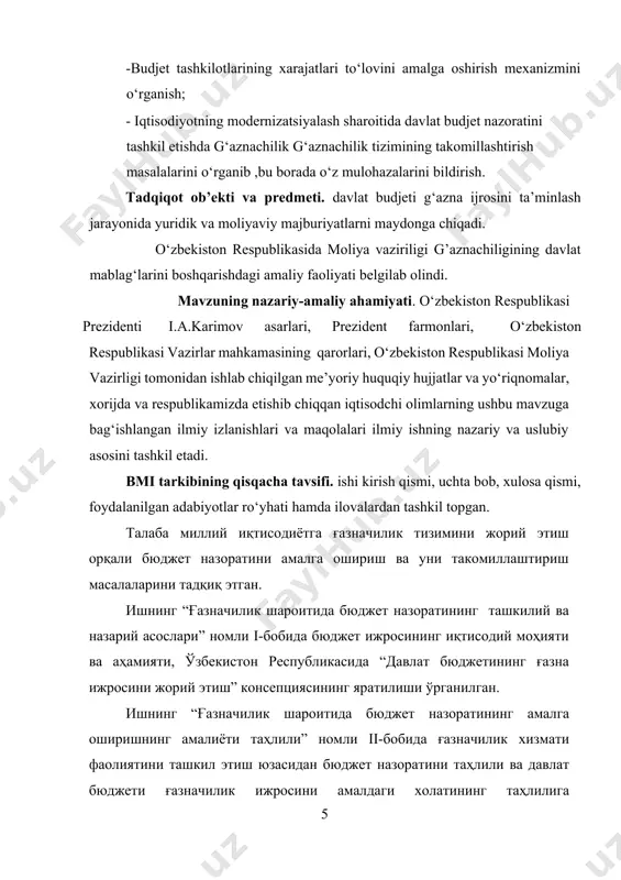 zaruriyati mavjud budjet mablag‘laridan samarali foydalanish uchun budjet xarajatlarining nazoratini kuchaytirish talab etiladi. davlat budjetini boshqarishni tashkil qilish ishlarini yuqori darajada ko‘tarishni g‘aznachilik tizimisiz taminlash mumkii emas. chunki g‘aznachilik tizimi budjet daromadlari va xarajatlarini to‘g‘ri rejalashtirish xamda moliyaviy nazorat asosida ijro qilish imkonini beradi. eng asosiysi g‘aznachilikda kelgusi yil loyxasini tayyorlash uchun prognoz ma’lumotlari shakllntiriladi xamda budjet mablag‘larini ishlatilishida samaradorlik va mantiqlilik oshiriladi. ijtimoiy-iqgisodiy o‘zgarishlar, ijtimoiy-siyosiy tangliklar va moliyaviy inqirozlar sharoitida budjet nazoratining axamiyati o‘sib boradi va yangicha mazmun kasb etadi. budjet nazorati: · davlat moliyaviy nazoratining muxim qismi bo‘lib, budjet jarayonida amalga oshiriladi; · bosh maqsadi - budjet munosabatlarining barcha ishtirokchilari tomonidan budjet qonunchiligiga rioya etilishini nazorat qilish; · budjet tizimi budjetlari mablag‘larining tashkil topishi, taksimlanishi va foydalanilishining qonuniyligi, maqsadga muvofiqligi va samarali ekanligini davlat organlari tomonidan tekshirish tadbirlari tizimi sifatida qaraladi; · qonunbuzarliklarning oldini olish, aniqlash, fosh qilish va bartaraf etish bo‘yicha choralarni qullashga, davlat budjetini shakllantirish va …