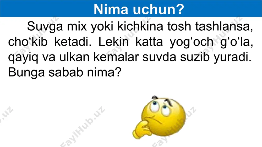 - ) = (1000 - 700) javob: m = 74 kg = (- ) = kg mustaqil bajarish uchun topshiriqlar: mavzu oxiridagi savollarga javob yozing. kema qaysi suvda ko‘p yuk ko‘tara oladi daryo suvidami yoki dengiz suvidami? qanday suvda odam cho‘kmaydi? tuxum toza suvda cho‘kadi, ammo sho‘r suvda cho‘kmaydi. sababini tushuntiring. fikr: suyuqlik va gazlarda jismlar cho‘kadi yoki suzib yuradi. sabab: misol: umumlashtirish: (ta’rif, formula va o‘zaro bog‘liqliklar). mustaqil bajarish uchun topshiriqlar: image3.png image4.png image5.png image6.png image5.gif image7.png image80.png image9.png image8.png image10.png image11.png image12.png image130.png image14.png image15.png image16.png image17.png image18.png image13.png image20.png image21.png image22.png image190.png image19.png image25.png image26.png image27.png image28.png image29.png image31.png image32.png image240.png image250.png image260.png image270.png image280.png image290.png image30.png image24.png image23.png image35.png image36.png image51.png image37.png image34.png image43.png image44.png image45.png image350.png image360.png image370.png image380.png image39.png image40.png image41.png image42.png image46.png image47.png image48.png image460.png image470.png image49.png image1.png /docprops/thumbnail.jpeg