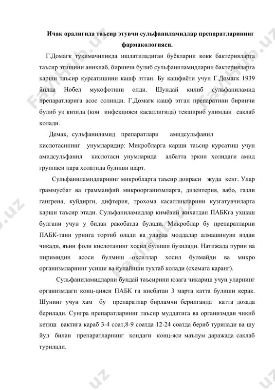 12-24 soatda berib turiladi va shu yul bilan preparatlarning kondagi konts-yasi ma'lum darajada saklab turiladi. sulfanilamid preparatlarini pabk unumlaridan tashkil topgan preparatlar (anestezin,novakain va b.k) bilan birga iste'mol etish mantiqga moil emas! sulfanilamid preparatlari organizmda atsetillanish protsessiga (amid gruppasi buyicha) uchraydi va mikroblarga bulgan ta'siri yukolib ketadi. atsetil-lanish esa oshkozon shillik kavatida boshlanadi. shuning uchun preparatlarni usti berkitilgan tabletka xolida yoki bi karbonat natriy (soda) bilan birga kullanilsa yaxshi buladi. bunda ular tezrok oshkozondan ingichka ichakga utishi mumkin. qiska va urta muddatga ta'sir etuvchi sulfanilamid preparatlari bilan birga kup mikdorda suyuklik va bikarbonat natriy kabul kilish kerak buladi. bunda ularning eruvchanligi va atsetillanishi oshadi. natijada buyrakda preparat kristallarni chukmaga tushishini va ulardan tosh xosil bulishini oldi olinadi. sulfanilamid preparatlari ichakdagi saprofit bakteriyalarini uldirishi va v gruppa vitaminlarni sintezini susaytirib yuborishi mumkin. shuning uchun xam bu preparatlar kullanilganda v gruppa vitaminlarini iste'mol etish tavsiya etiladi. bu gruppa preparatlar toksik va allergiya …