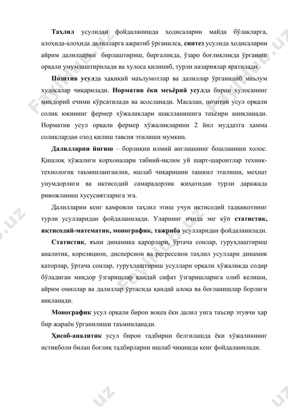 “қишлоқ хўжалиги корхоналари фаолиятини суллари - Page 5