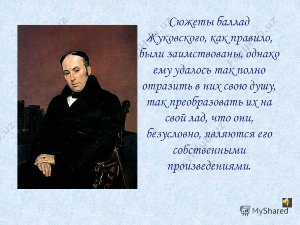 в а жуковский робоначельник жанра баллада - Page 5