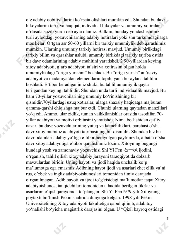 natsiyasi g‘olibi. 2018- yil avgustida( 《世间已无陈金芳》）novellasi uchun “鲁迅” (lu syun) adabiyot mukofotiga sazovor bo‘ldi.u hozirda 《当代》jurnali muharriri. shi yi fen o‘z asarlarida pekindagi hayot ruhiyatini saqlab qolgan. u zamonaviy adabiyotda folk’lyor yo‘nalishi va ustozlarti lu syun va lao shelar adabiyotga kiritgan yangiliklariga sodiq qolgan holda o‘z ijodini olib borganligi bois boshqa zamonaviy adabiyotchilardan ajralib turadi. xulosa o‘rnida shuni aytish mumkin-ki, bugungi kundagi xitoy adabiyoti avvalgi shu kungacha qadirlanib kelinayotgan mumtoz adabiyotdan tubdan farq qiladi. ko‘pgina zamonaviy adiblar o‘z adabiy uslublarini yevropa adabiyotiga o‘xshatib olib borishayotgan bo‘lsada, ularning asarlari huddi kundalik hayot tasvirlangan kabi juda sodda, barcha uchun birdek tushunarlik bo‘lganiga qaramay shi yi fenni zamonaviy adabiyot bilan birga mumtoz adabiyotni ham uyg‘unlikda olib ketayotgani taqsinga loyiq va bunga juda ko‘p xitoy tanqidchilari ham o‘z ijobiy fikrlarini bildirishgan. u bir vaqtning o‘zida folklor adabiy yo’nalishidan foydalanib, pekin mentalitetini yoritib bergan. 1. lao shening o’rta asr adabiyotida tutgan o’rni lao she xalq …