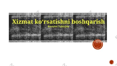xizmat koʻrsatishni boshqarish — PPTX