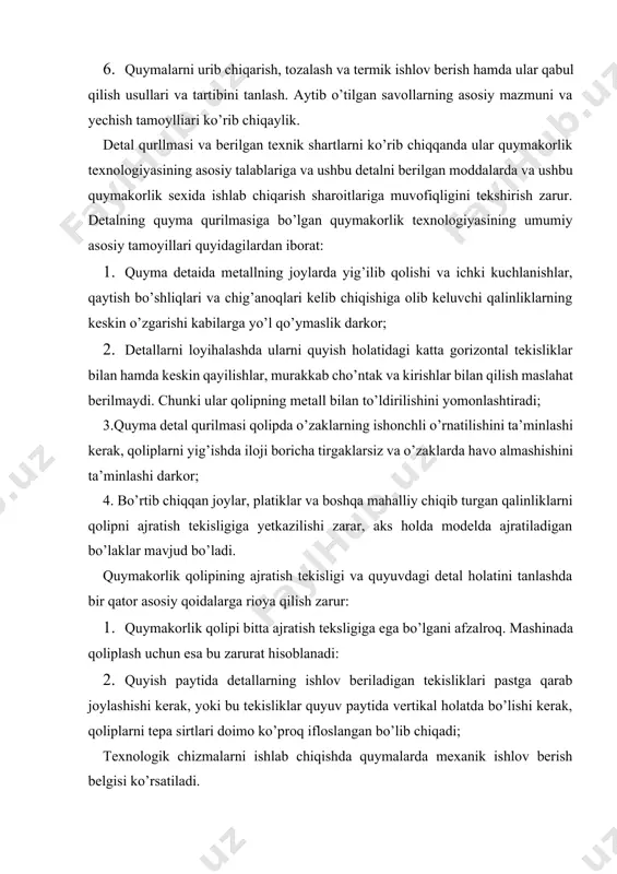 ar pastki yarim qolipni joylashuviga harakat qilish kerak. 5. opokasiz qoliplashda quyma to’laligicha yoki uning katta qismi pastki opokada joylashuvchi maqsadga muvofiq bo’ladi. yuqorigi opoka bunda ancha past bo’ladi va uni model dastgohidan yechish ancha oson bo’ladi. 6. o’zak belgilari pastki yarim qolipdan mahkamlanishi zarur. 7. qolipga ishlov berish va yig’ishni qulaylashtirish hamda o’zaklarning ichki bo’shlig’iga bemalol yaqinlashish imkonini berish kerak. 8. quymalarning qiyshayish oqibatiga nuqsonlaridan saqlanish uchun (shtirlar va vtulkalar yemirilishi oqibatida yuqorigi opokaning pastki opokaga nisbatan og’ishi) butun quymani faqat bir opokada joylashtirlsh maqsadga muvofiqdir. agar bunga to’laligicha erishish imkoni bo’lmasa, unda bir opokada quymaning mexanik ishlov paytida (mexanik ishlov bazasi deb ataladigan mahkamlanadigan tekisligi yoki bolagi joylashtirlishi kerak. bunday joylashtirishda agar bir opokaga nisbatan ikkinchisi siljishi yuz bersa ham qiyshayish) har holda baza va quymaning ishlov beriladigan bo’lagi o’zaro siljishmaydi, chunki ular bir opokada joylashgan bo’lishadi. o’zaklar konturlari va qurlimalarini belgilash paytida quyidagi asosiy muloxazalarini inobatga olish …